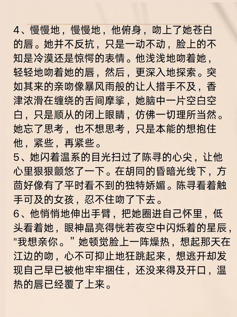 人妻日韩欧美在线的相关介绍