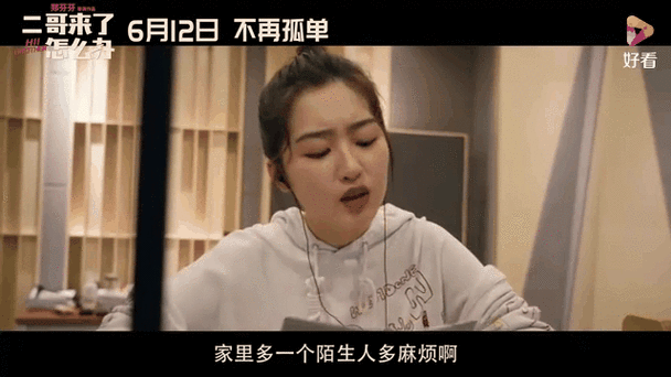 邻居家的天使大人小说在哪看的相关介绍