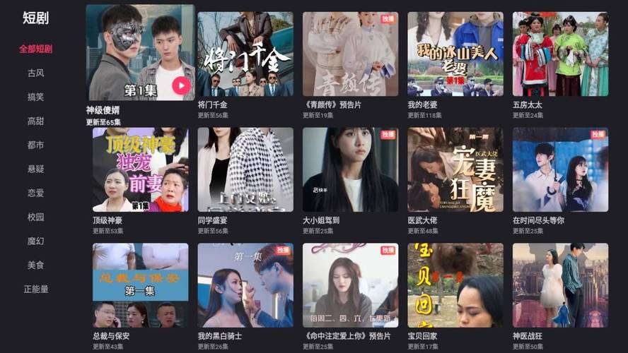 色图欧美久久的相关介绍