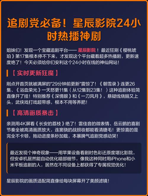 18摸视频app的相关介绍