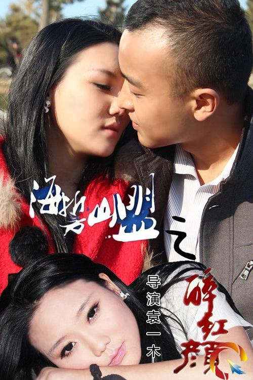 欧美熟妇乱入的相关介绍