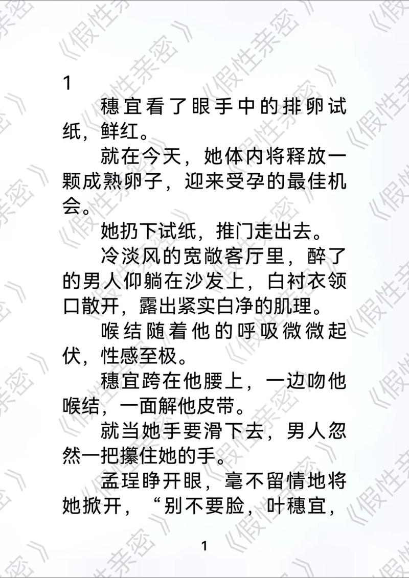 少妇人妻在线视频的相关介绍