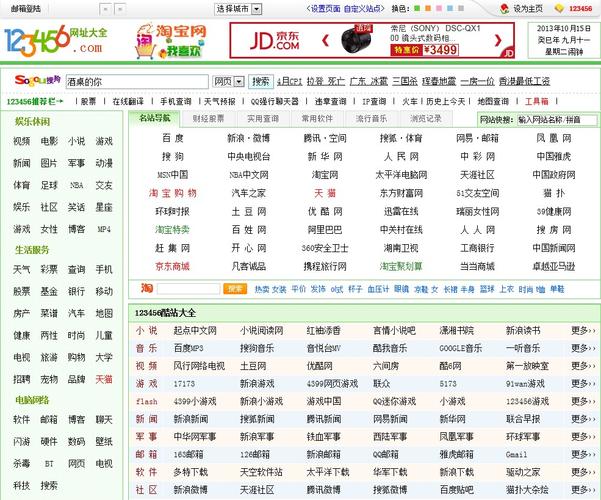app在线观看免费下载的相关介绍