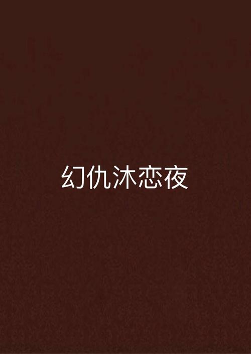 人妻www欧美一区的相关介绍