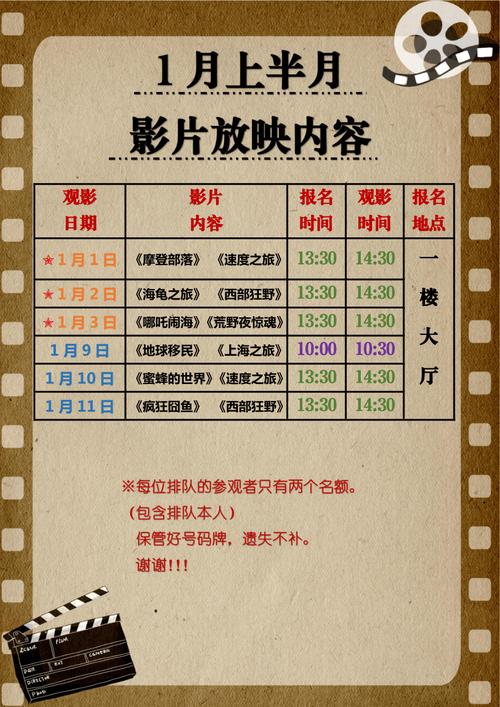 国产精品j色的相关介绍