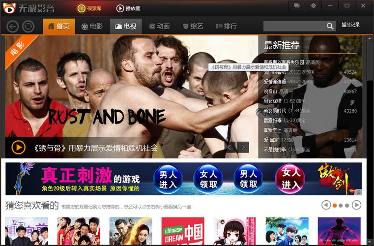 亚洲男同裸体按摩真过程的相关介绍