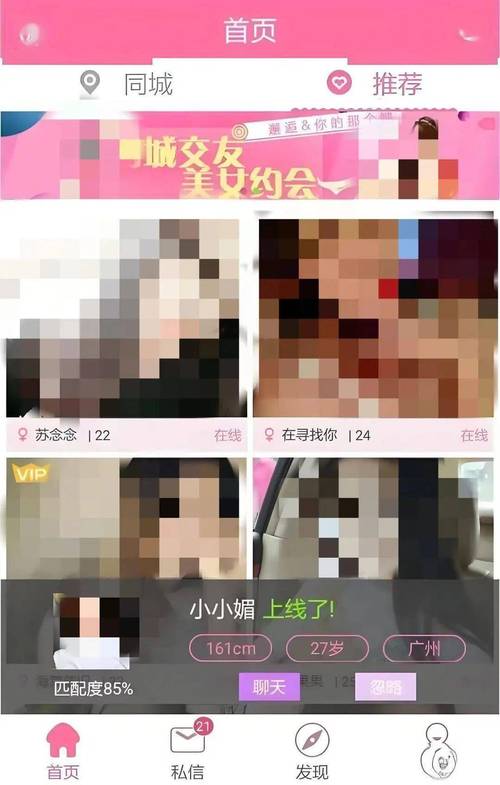 趣享视频app下载的相关介绍