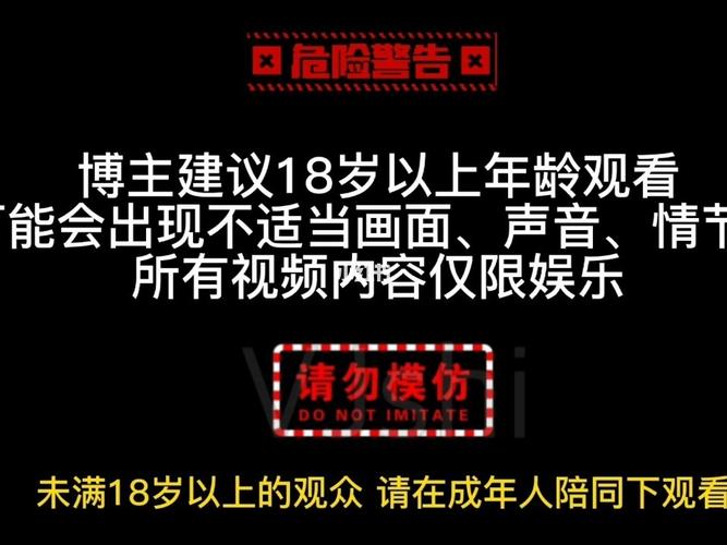 大尺度强制爱的相关介绍