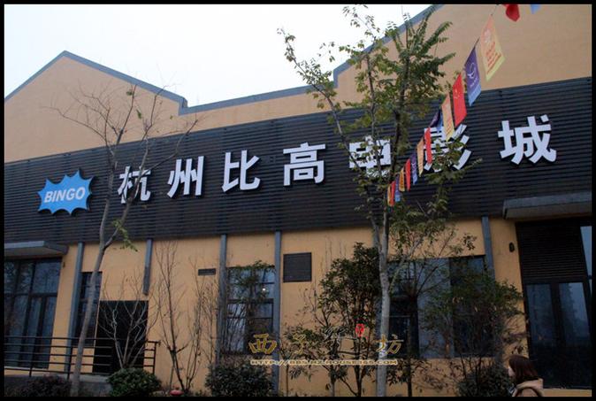 午夜92福利的相关介绍