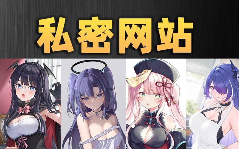 欧美色h的相关介绍