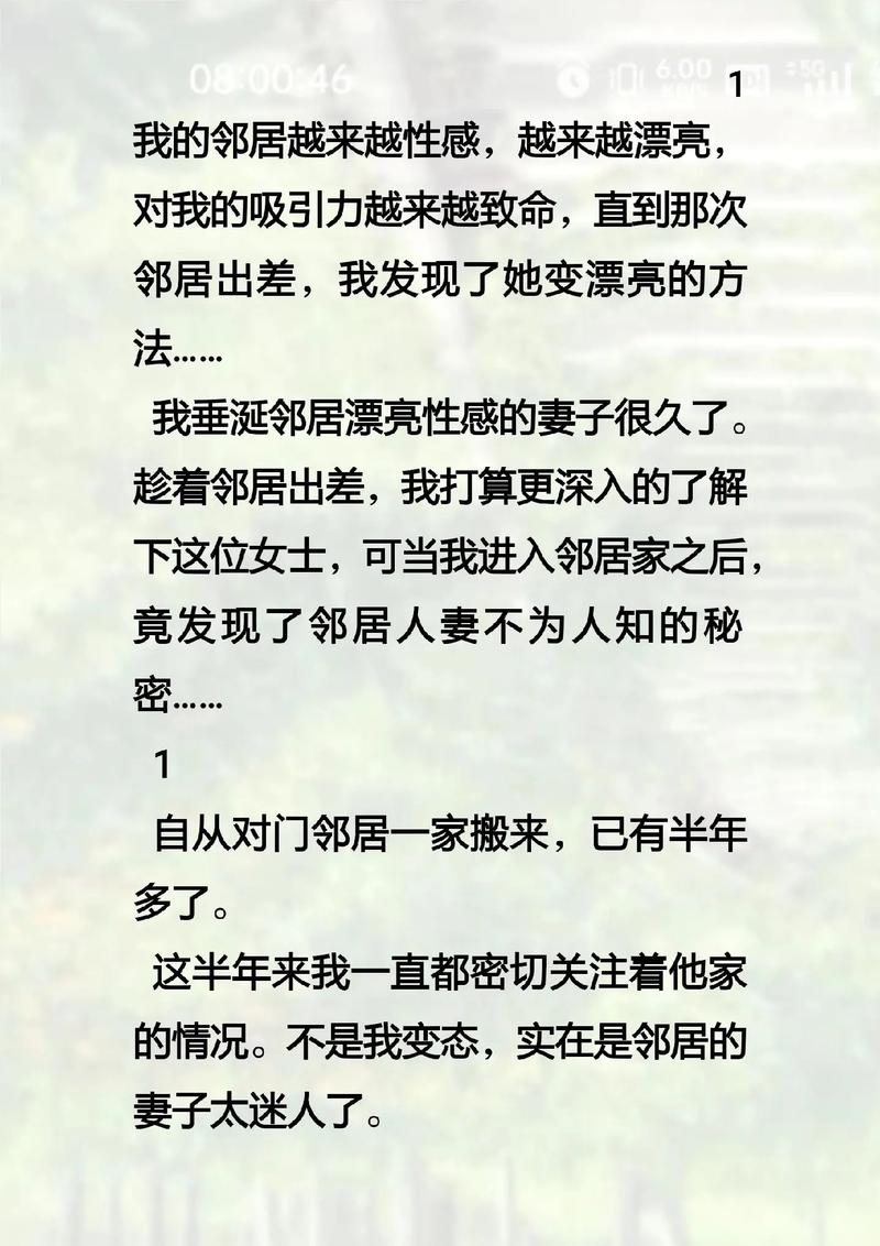 眯眯色国产精品的相关介绍