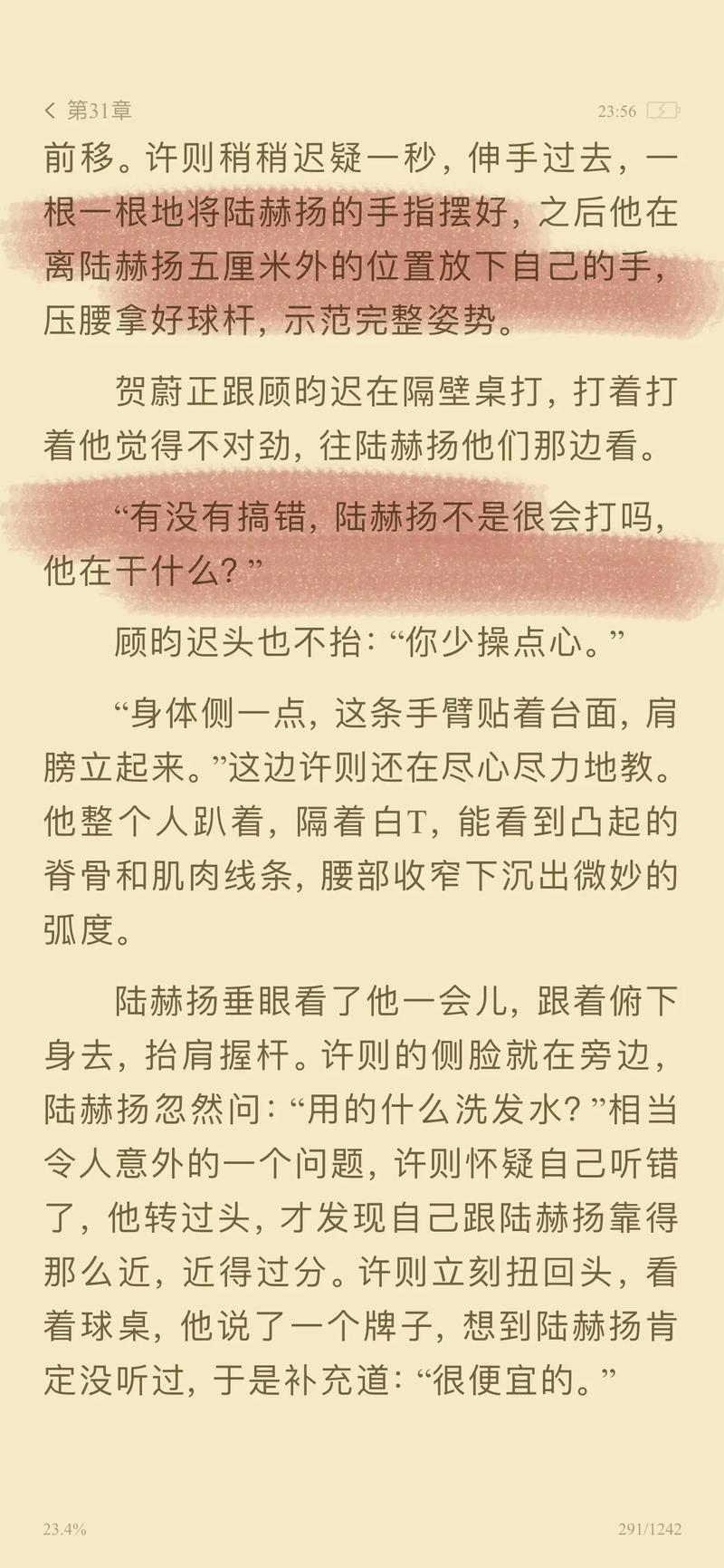 国产小色的相关介绍