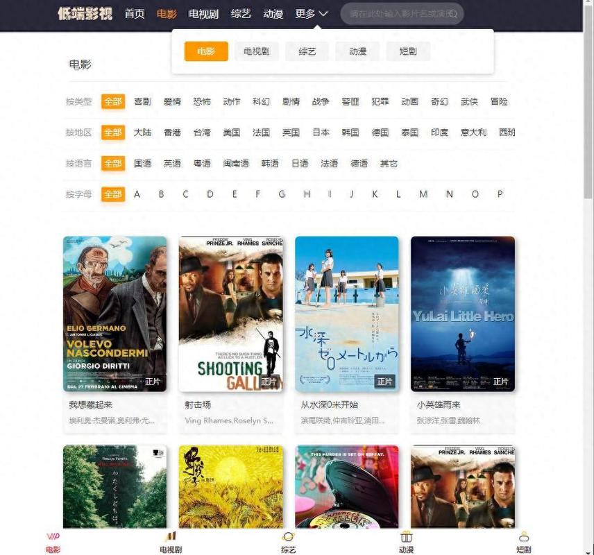 欧美成人mv在线的相关介绍