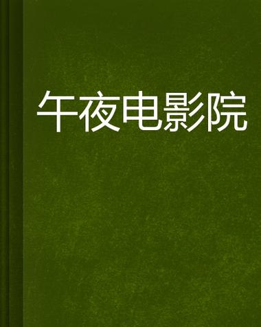 欧美人妻精品在线的相关介绍