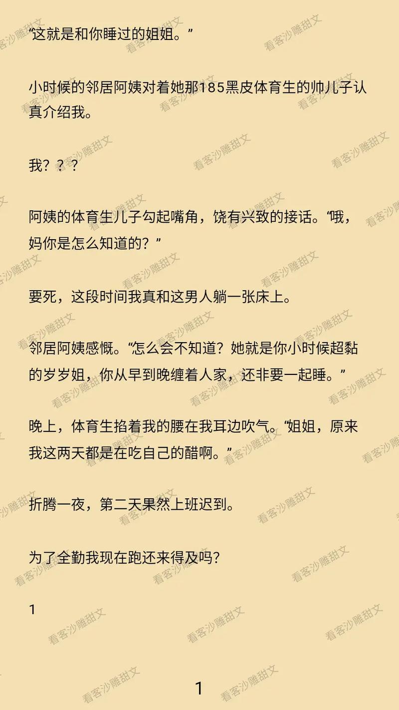 少妇人妻中出在线的相关介绍