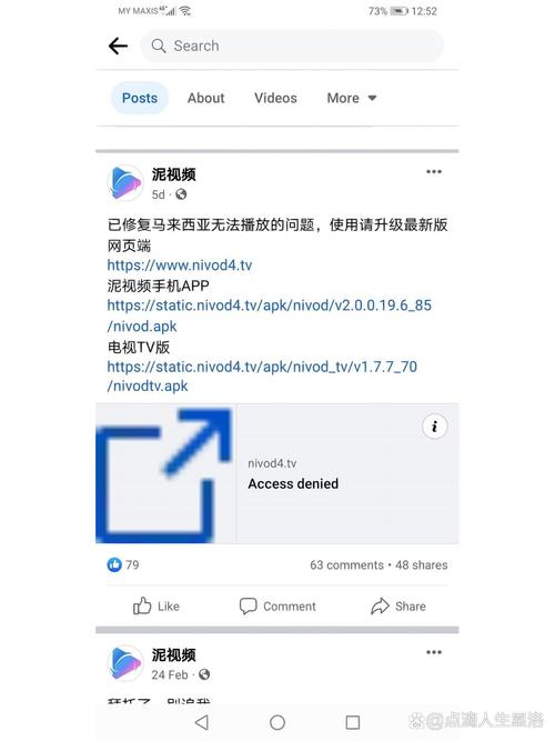 18禁漫app下载的相关介绍