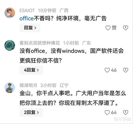 女人看黄色录像的相关介绍