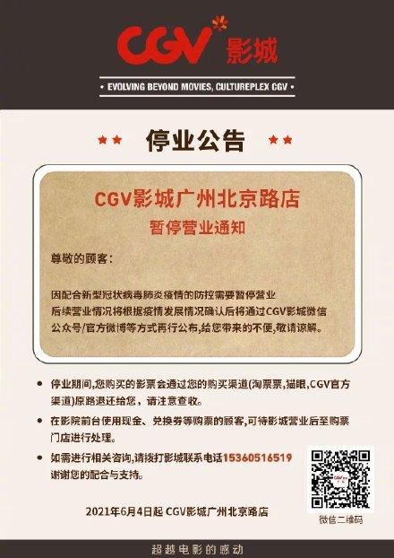 十八禁止入口的相关介绍