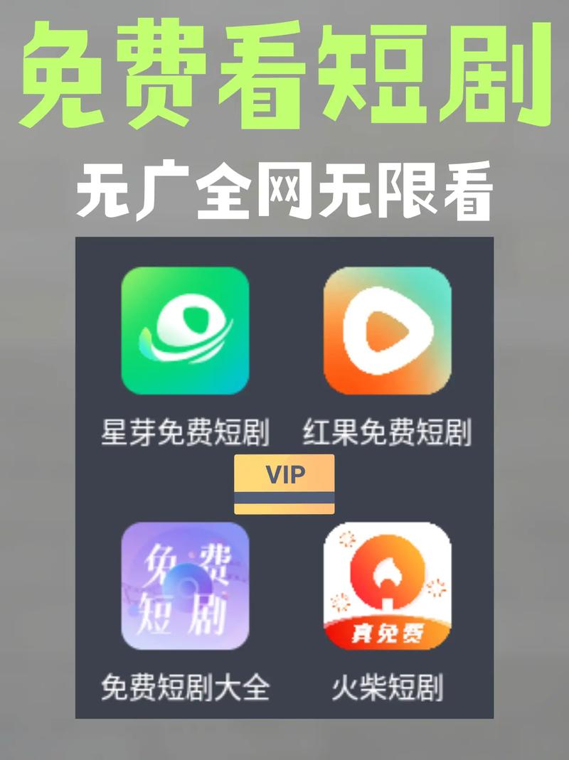 91免费观看视频app下载的相关介绍