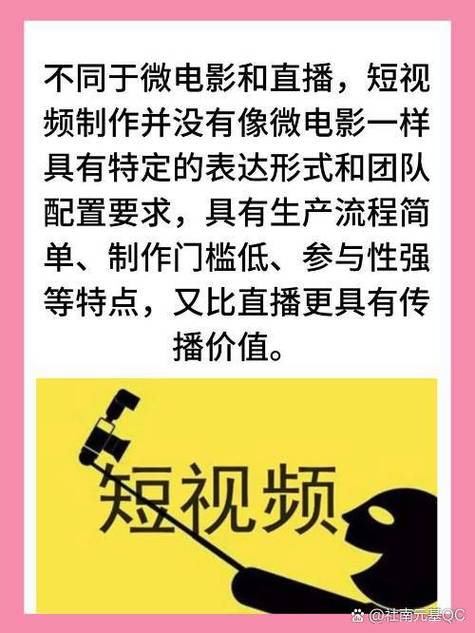 日本二区高清不卡码的相关介绍
