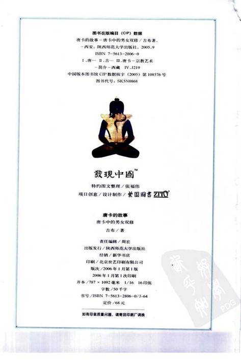 色网国产精品的相关介绍