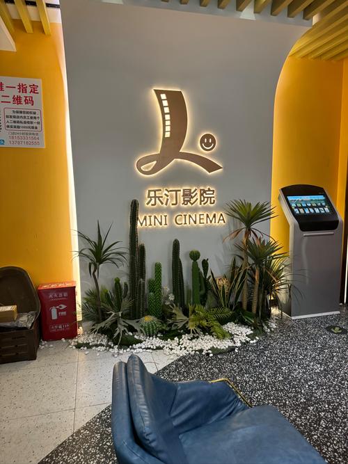 邻居的性事的相关介绍