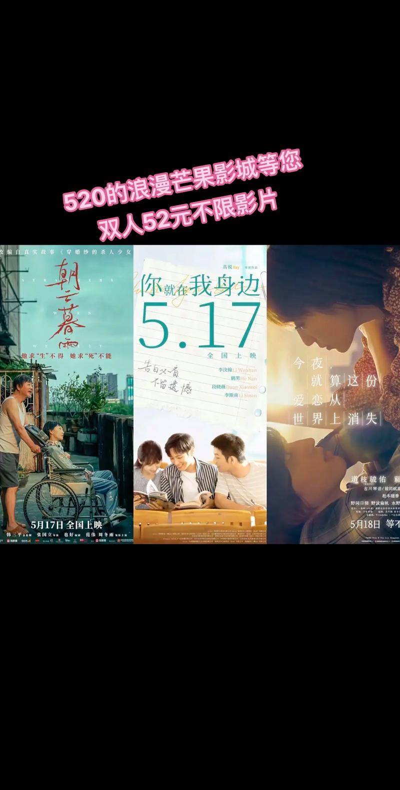 18岁禁看在线观看的相关介绍