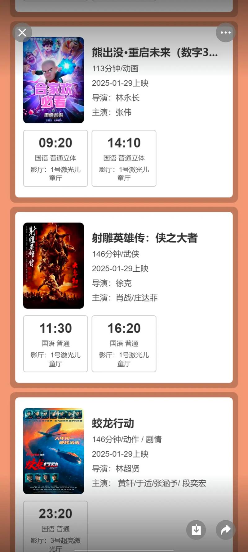 大陆特色毛片的相关介绍