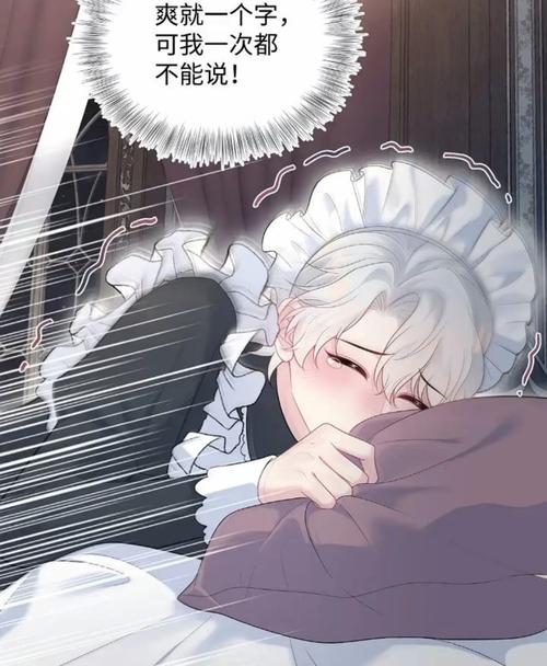 欧美一区在线成人的相关介绍