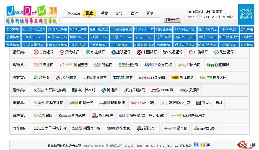 东京精油按摩全集的相关介绍