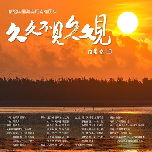 欧美日韩人妻在线一区的相关介绍