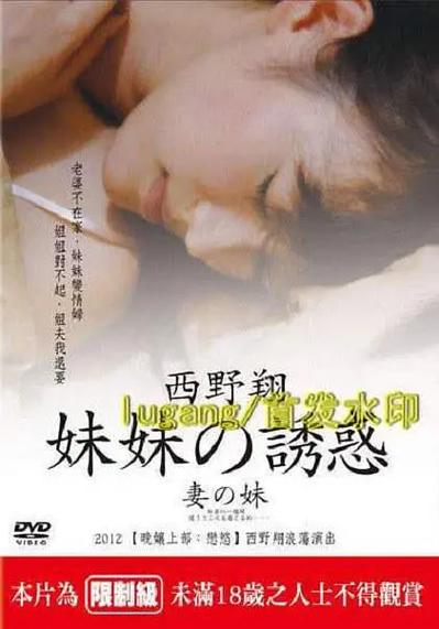 黑丝老师和我啪啪啪的相关介绍