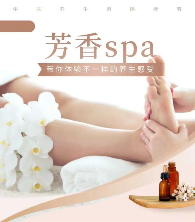 精油按摩日本av的相关介绍