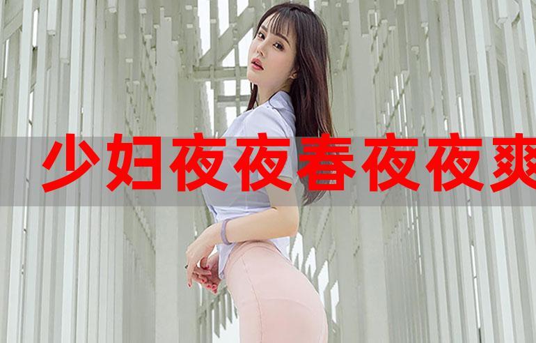 按摩黄色淫片的相关介绍