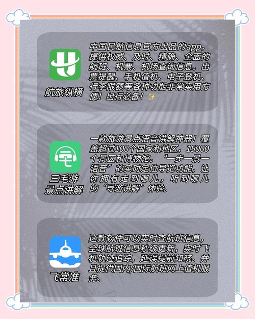 午夜精品福利院的相关介绍