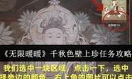 国产18禁在线免费的相关介绍