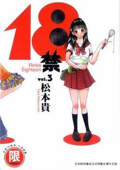 超碰人妻酒店的相关介绍