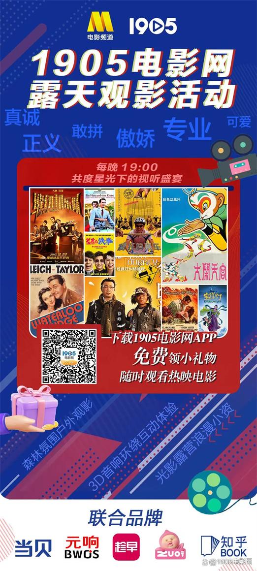 酒店操人妻的相关介绍
