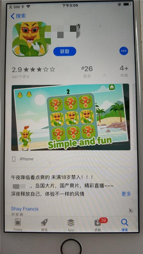 欧美久久综合图的相关介绍