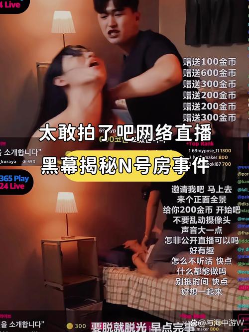 美女脱18以下禁止看尿口视频的相关介绍