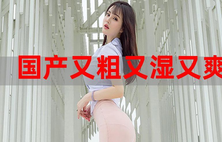 在宾馆操丰腴人妻的相关介绍