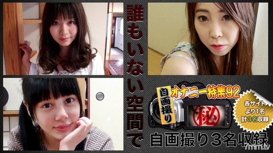 啪啪啪家庭教师的相关介绍