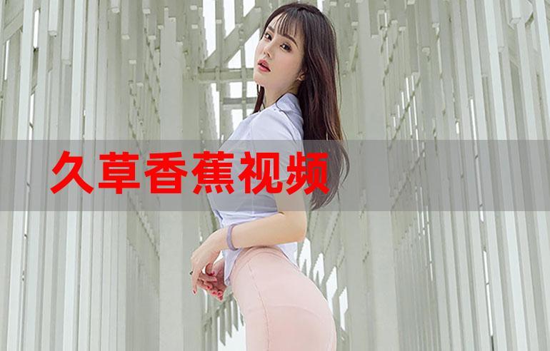 日本女老师啪啪啪的相关介绍