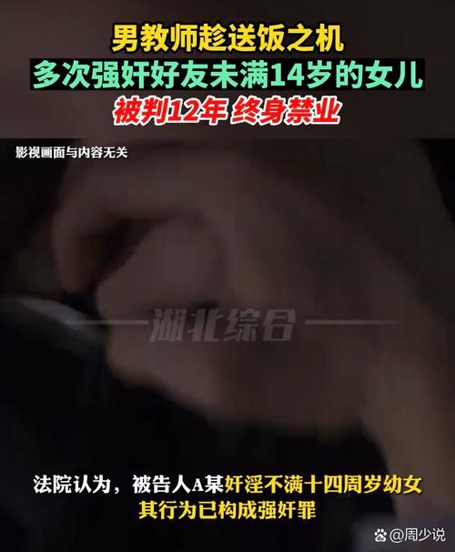 未满十八周岁禁止进入网站在线观看的相关介绍