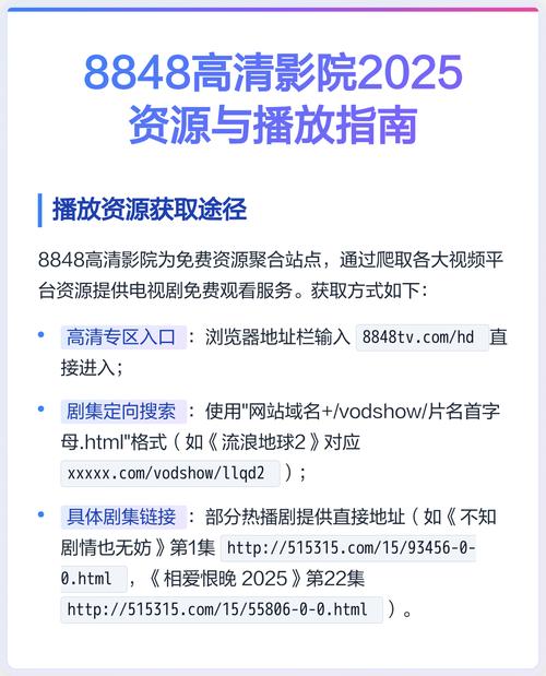 福利院午夜的相关介绍