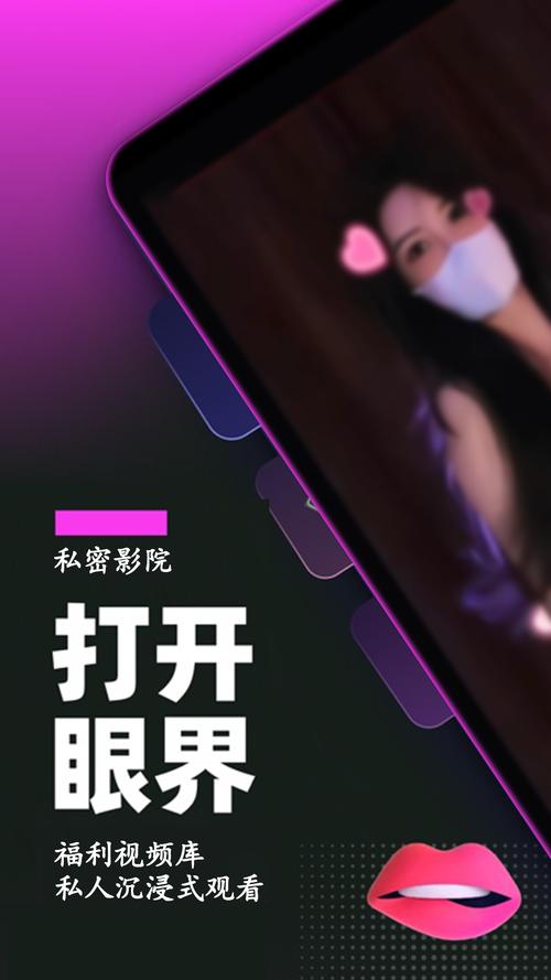 18末年人在线观看app的相关介绍