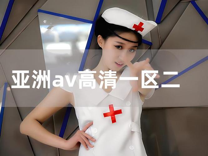 欧美h高清的相关介绍