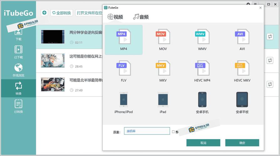 18视频app下载的相关介绍