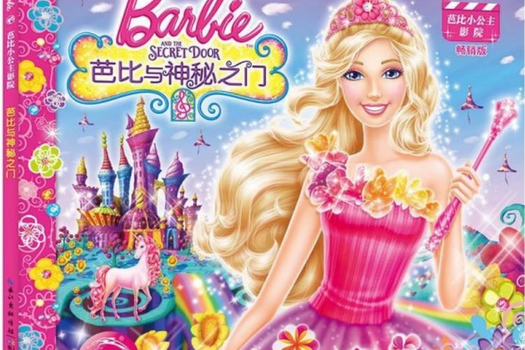 一级片偷拍按摩的相关介绍