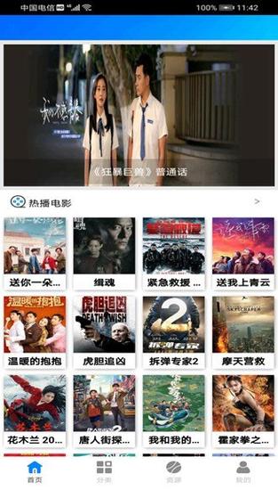 网址视频下载app的相关介绍